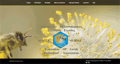 Desktop Screenshot of omse.gr
